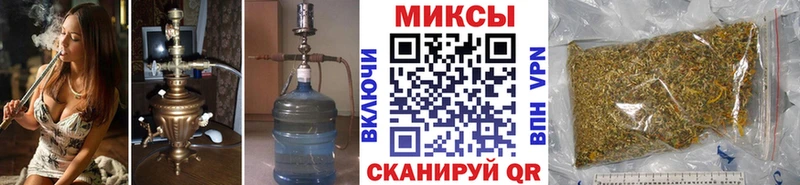 наркошоп  Высоковск  Бутират бутик 