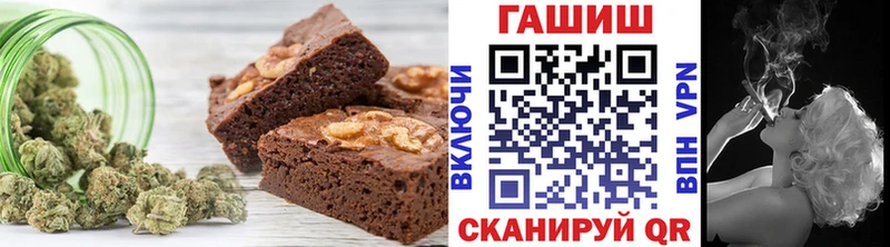 Canna-Cookies конопля  ОМГ ОМГ   Высоковск 