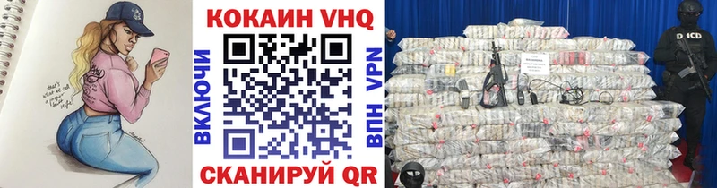 blacksprut tor  Высоковск  COCAIN Эквадор 