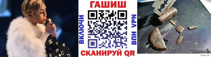 ГАШИШ VHQ Высоковск