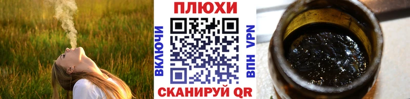 Гашиш VHQ  Высоковск 