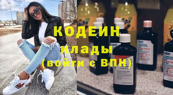 марки nbome Белокуриха