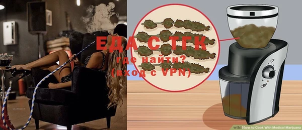 прущая мука Белоозёрский
