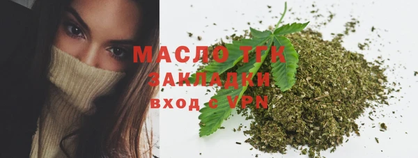 марки nbome Белокуриха