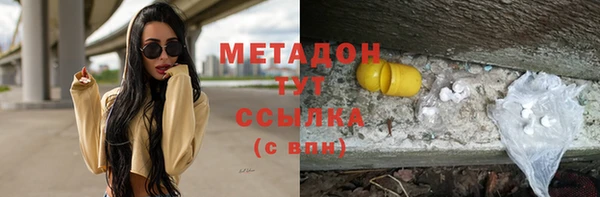 марки nbome Белокуриха