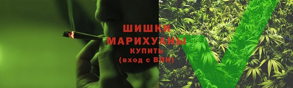 марки nbome Белокуриха
