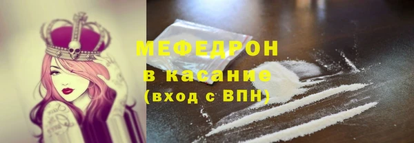 круглые Беломорск