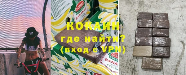 марки nbome Белокуриха