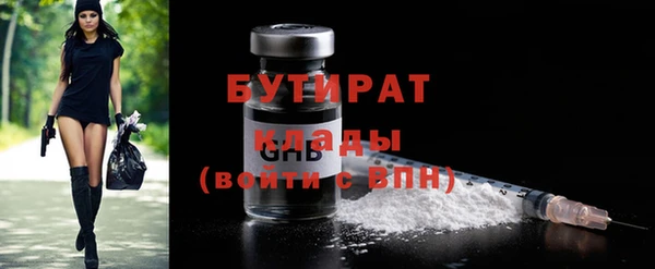 марки nbome Белокуриха