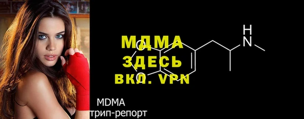 марки nbome Белокуриха