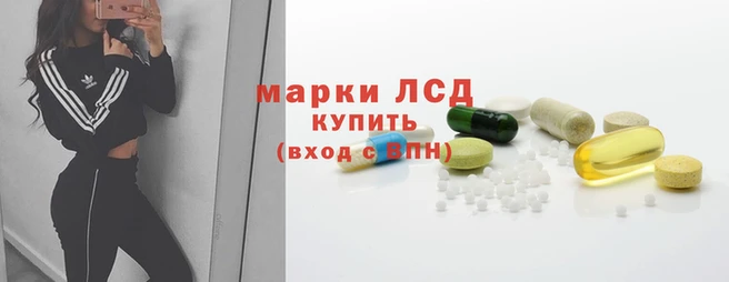 марки nbome Белокуриха