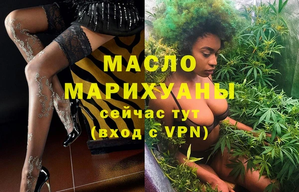 марки nbome Белокуриха