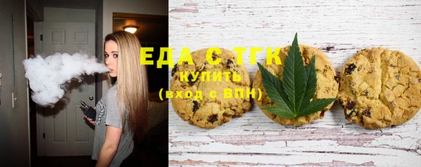 марки nbome Белокуриха