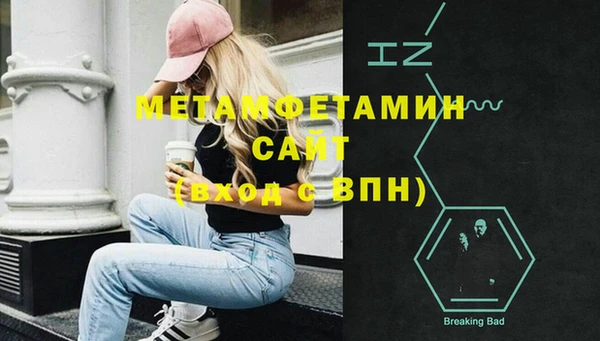 круглые Беломорск