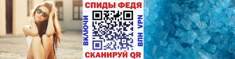 МЕТАМФЕТАМИН Methamphetamine  Высоковск 