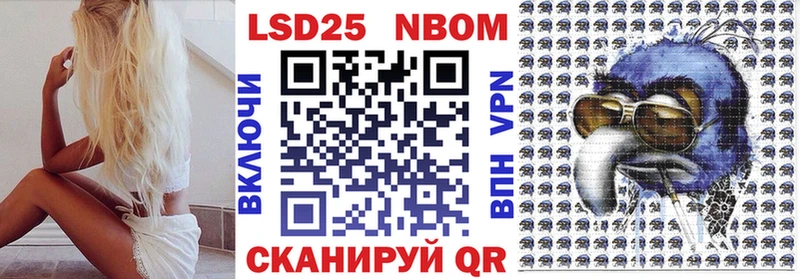 Марки 25I-NBOMe 1500мкг где продают наркотики OMG ТОР shop какой сайт Высоковск
