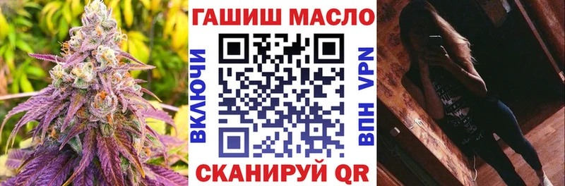 мориарти официальный сайт  купить   Высоковск  ТГК вейп с тгк 